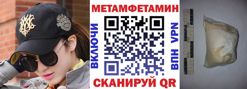 где можно купить   Южа  АМФЕТАМИН Premium 