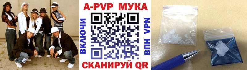 где можно купить   мориарти какой сайт  Альфа ПВП Соль  Южа 