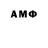Амфетамин 98% July Tormashova