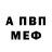 АМФЕТАМИН VHQ Paradise Bairamova