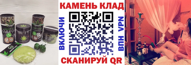 Еда ТГК конопля  Южа 