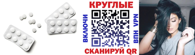 ЭКСТАЗИ TESLA  Южа 