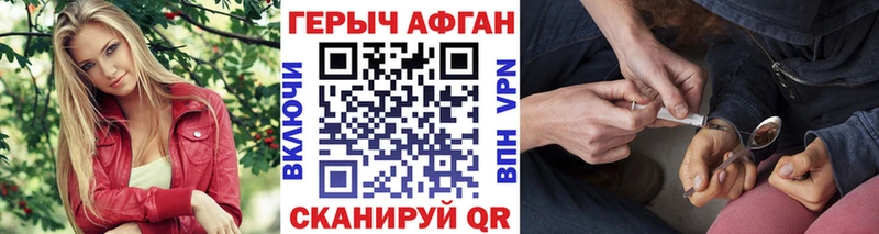 Героин хмурый  Южа 