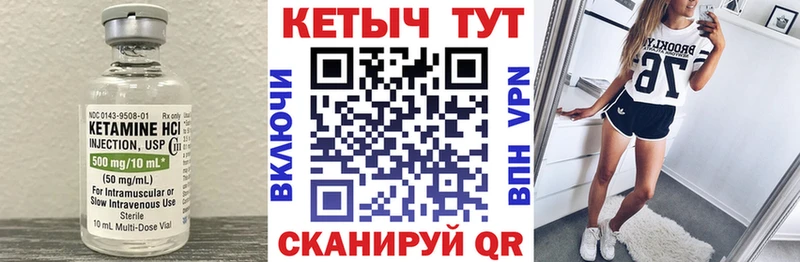 КЕТАМИН VHQ  Южа 