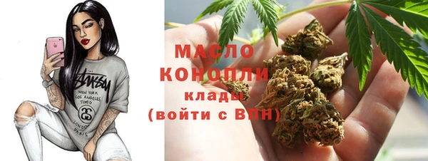 наркотики Абаза