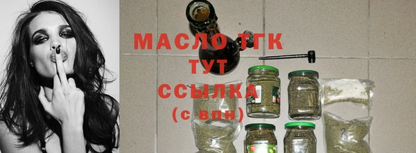 наркотики Абаза