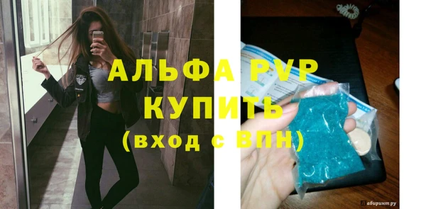 кристаллы Абдулино