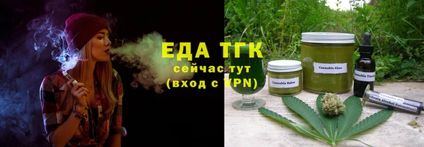 наркотики Абаза