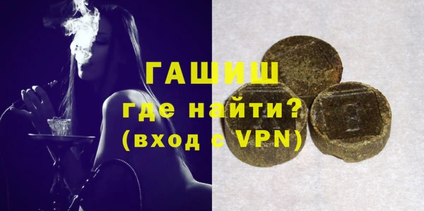 кристаллы Абдулино
