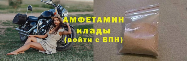 кристаллы Абдулино