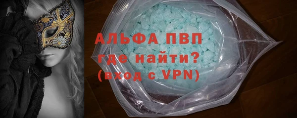 кристаллы Абдулино
