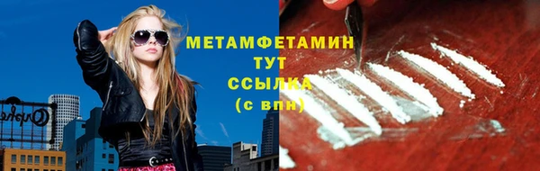 кристаллы Абдулино