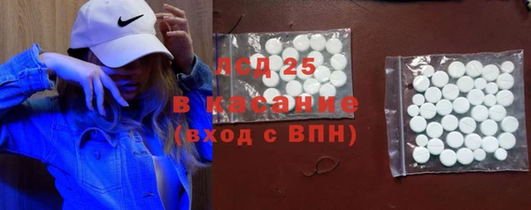 кристаллы Абдулино
