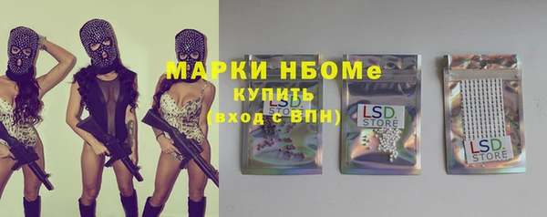 наркотики Абаза