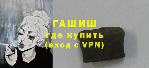 сатива Заводоуковск