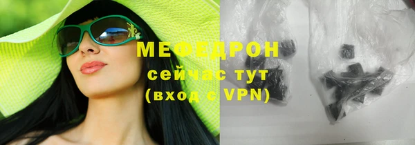 кристаллы Абдулино