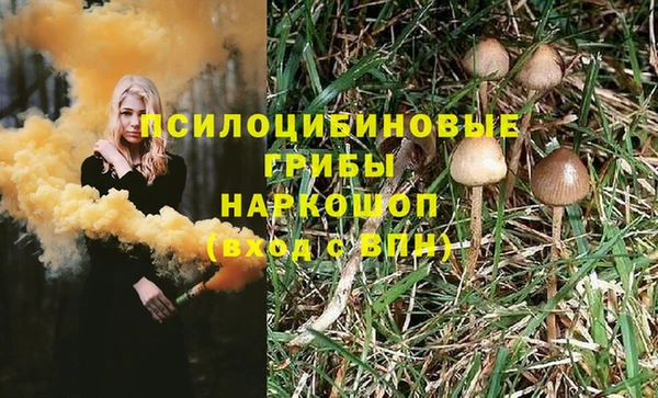 кристаллы Абдулино