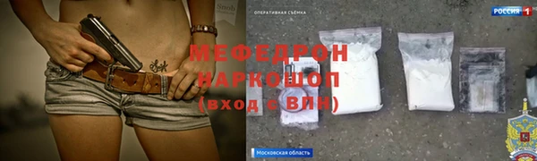 наркотики Абаза