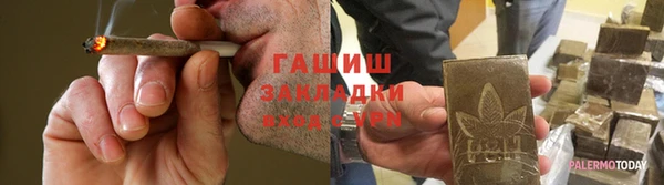 наркотики Абаза