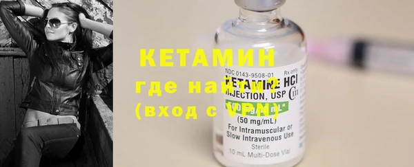 кристаллы Абдулино