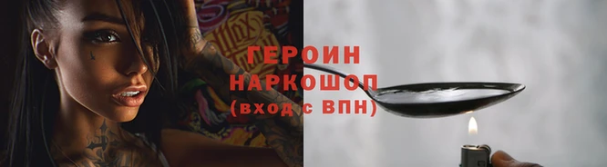 наркотики Абаза