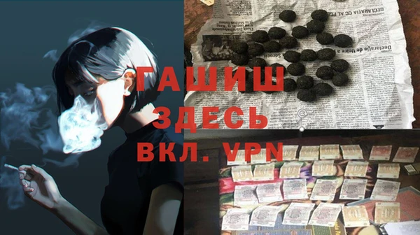 наркотики Абаза