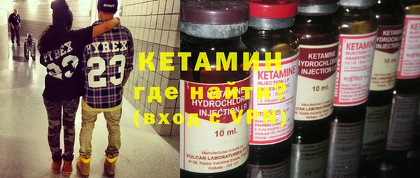 наркотики Абаза