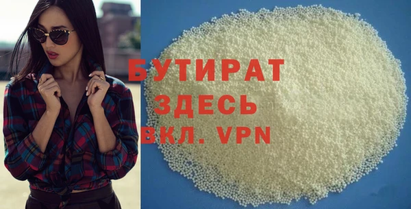 кристаллы Абдулино