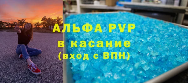 спиды Каменск-Шахтинский