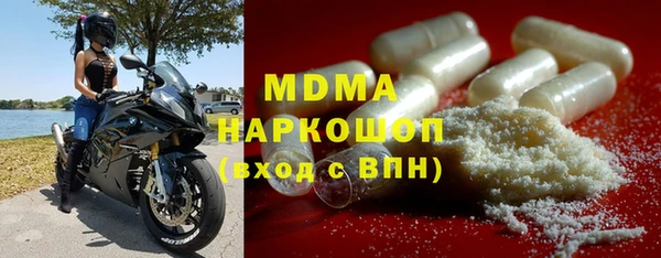 кристаллы Абдулино