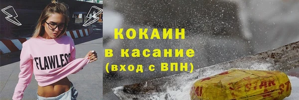 кристаллы Абдулино