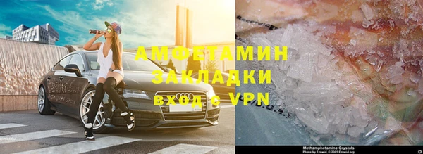 наркотики Абаза