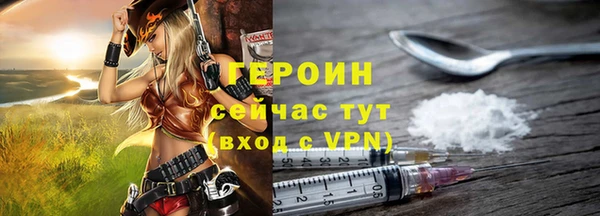 мефедрон VHQ Каменка