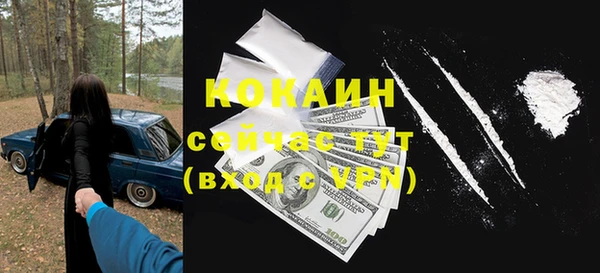 кристаллы Абдулино