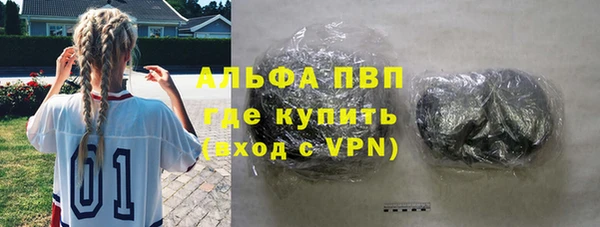 кристаллы Абдулино