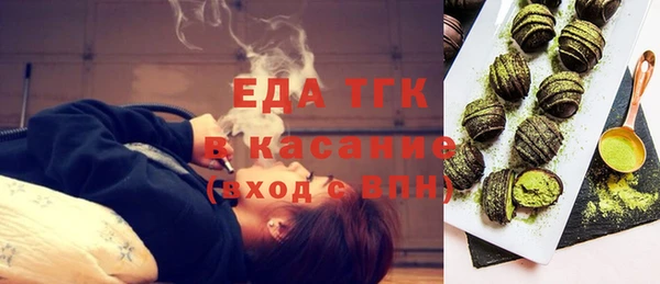 наркотики Абаза