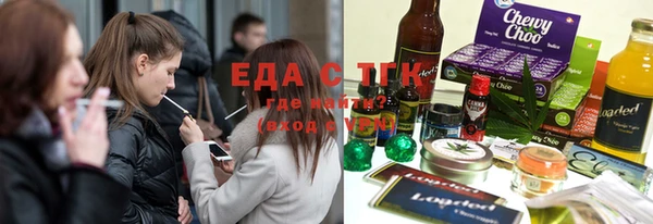 кристаллы Абдулино