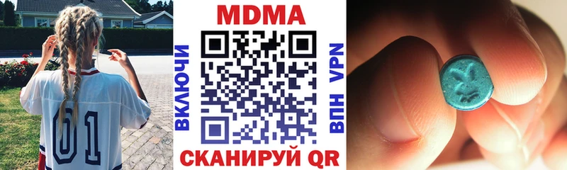 MDMA crystal  цены наркотик  Южа 
