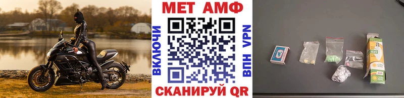Первитин витя  Южа 