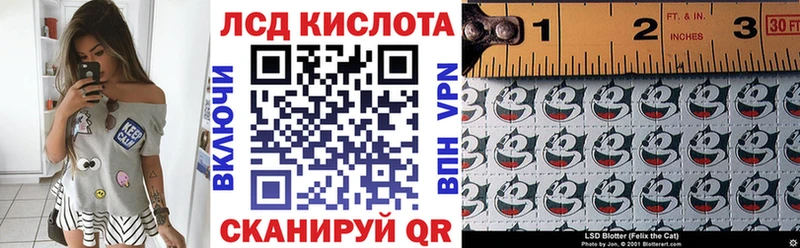 купить наркотики цена  Южа  Марки 25I-NBOMe 1500мкг 