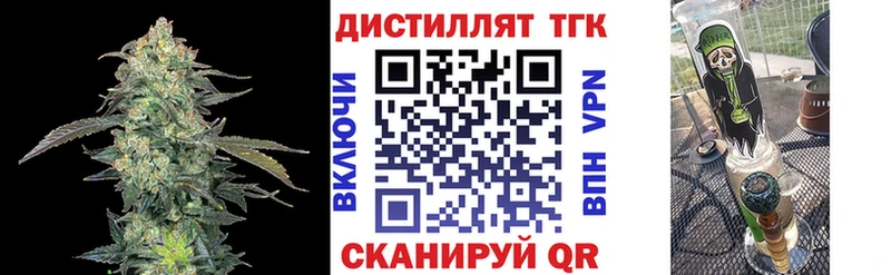 Дистиллят ТГК Wax мориарти клад Южа
