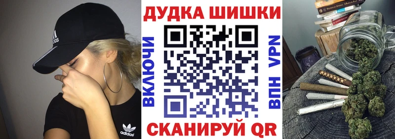 Бошки марихуана конопля  хочу наркоту  Южа 